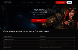 relaxenjoy.ru