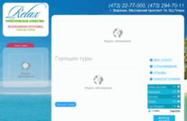relaxvrn.ru