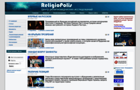 religiopolis.org