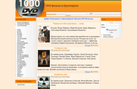 reliz-online.ru