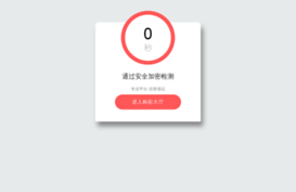 relizz.com