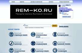 rem-ko.ru