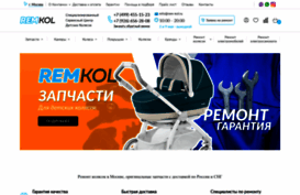 rem-kol.ru