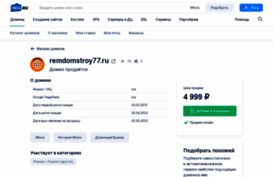 remdomstroy77.ru
