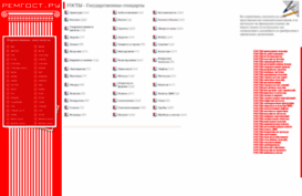 remgost.ru