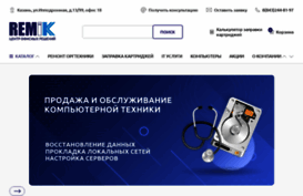 remik.ru