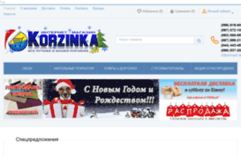 remkorzinka.com.ua