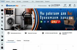 remmart.ru