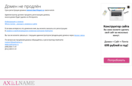 remont-bez-hlopot.ru