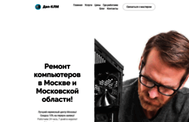 remont-computerov-moskva.ru