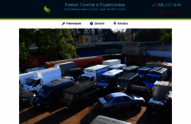 remont-gazel.ru