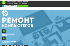 remont-komputerov.mipochinim.ru