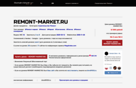 remont-market.ru