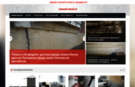remont-mod.ru