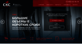 remont-nso.ru
