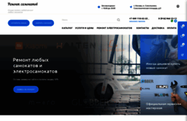 remont-samokatov.ru