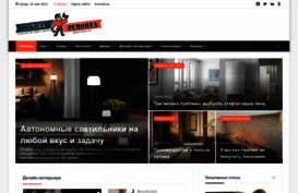 remont-shkola.ru