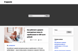 remont-skolov-treshchin.ru