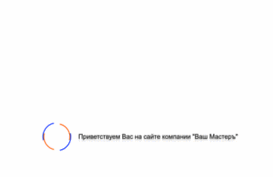 remont-troick.ru