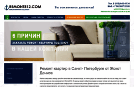 remont812.com