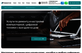 remontmo911.ru