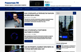remontnik-pk.ru
