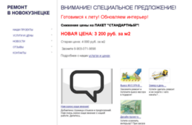 remontnvkz.ru