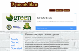 remontofil.ru