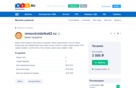 remontotdelka62.ru