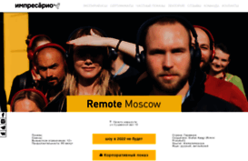 remote-moscow.ru