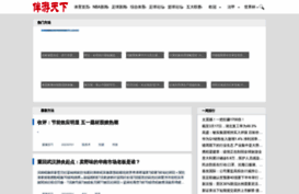 removespywareguides.com