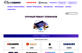 remtel66.ru
