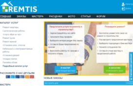 remtis.kz