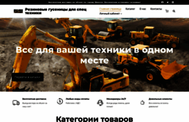 remtrak.by