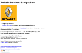 renaultlive.ru