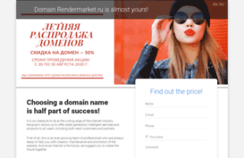 rendermarket.ru