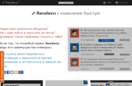rendevu.ru