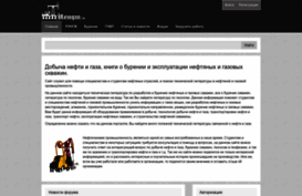 rengm.ru