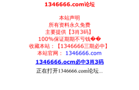 rengtai.com