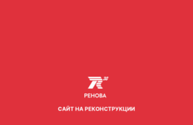 renova.ru