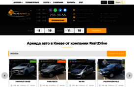 rent-drive.com.ua