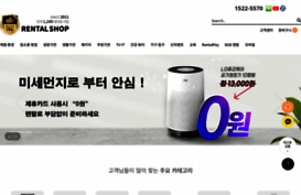 rental-shop.net