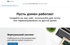 rentbali.ru