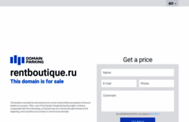 rentboutique.ru