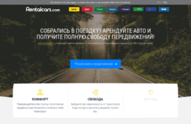 rentcrimea.ru