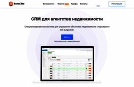 rentcrm.ru