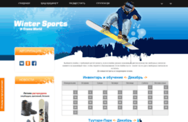 rentskipass.ru