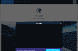 repack.my1.ru