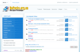 repacks.org.ua
