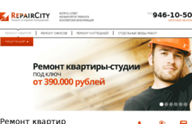 repaircity.ru